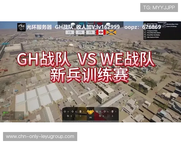 战队发布训练强度指数监控日常节奏负荷，战队训练赛